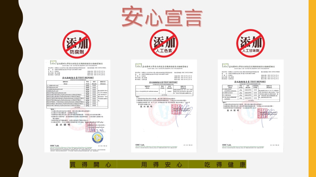 投影片5.JPG